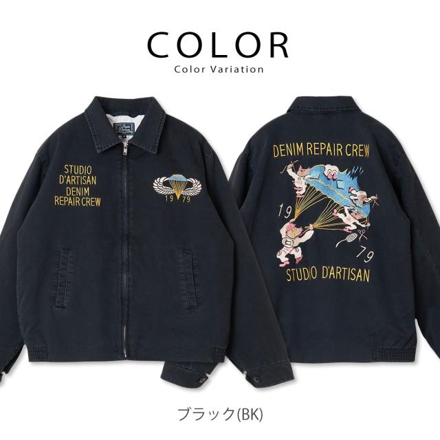 ダルチザン ベトジャン 日本製 スーベニアジャケット ヴィンテージミリタリー