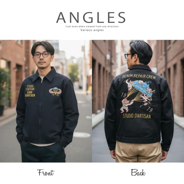 STUDIO D'ARTISAN ベトジャン コットンツイル 生地感 USED加工 ヴィンテージ風