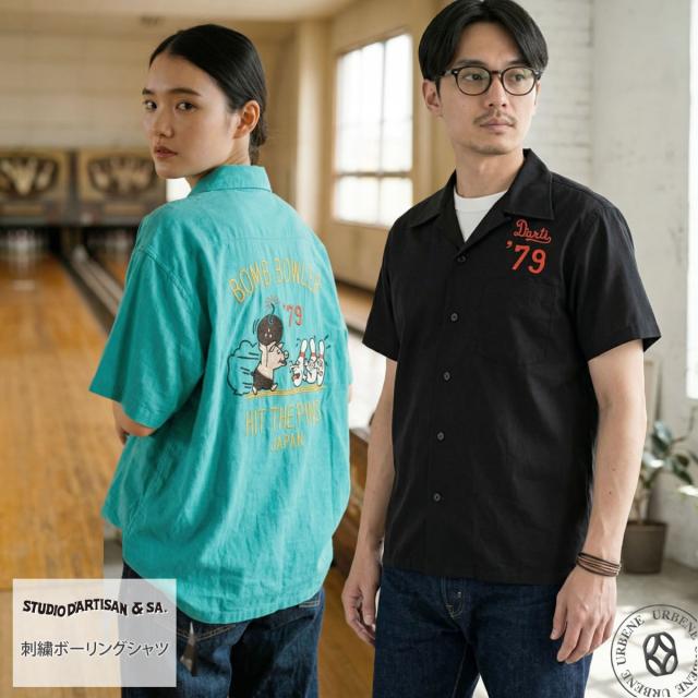ステュディオ・ダルチザン 刺繍ボーリングシャツ 5743 メンズ オープンカラーシャツ