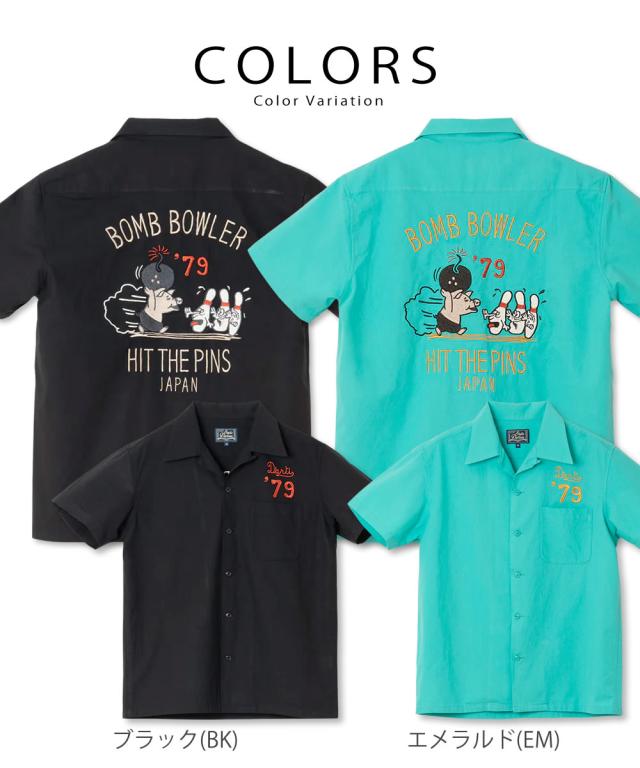 STUDIO D'ARTISAN 5743 刺繍ボーリングシャツ メンズ 半袖 オープンカラーシャツ