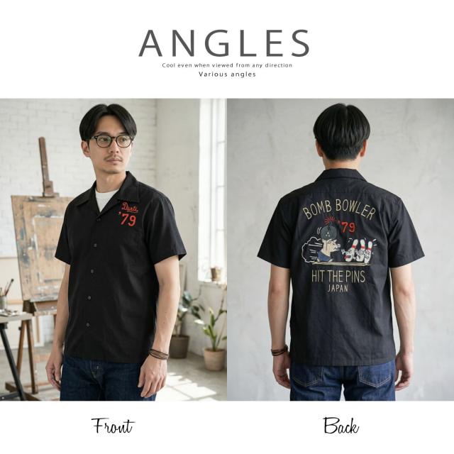 ステュディオ・ダルチザン ボーリングシャツ 5743 横向きシルエット メンズ