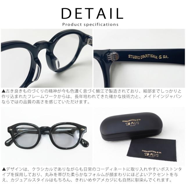 ステュディオ・ダルチザン ボストン型 サングラス 7558 カラーバリエーション