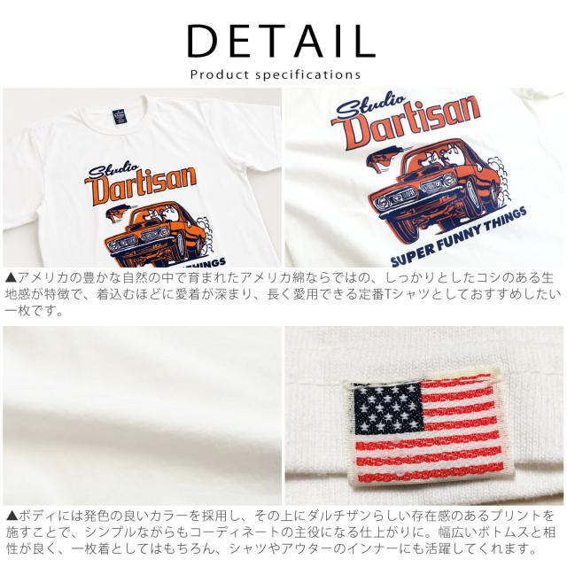 ステュディオ・ダルチザン プリントTシャツ 着用時の後ろ姿 バックシルエット