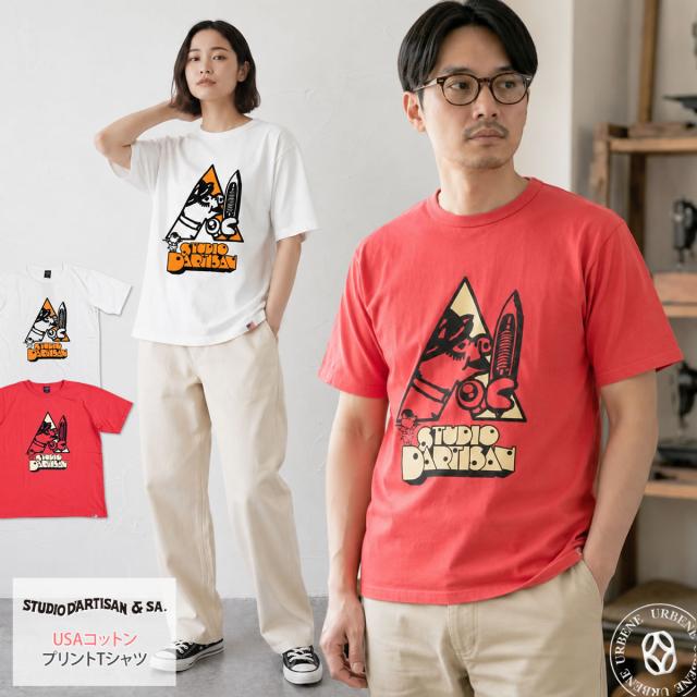 ステュディオ・ダルチザンのUSAコットン製プリントTシャツ(ホワイト)の正面平置き画像。胸元にSF映画オマージュのグラフィックプリント