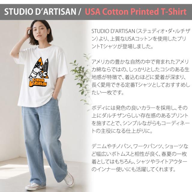 ホワイトのプリントTシャツにデニムパンツを合わせた男性モデルのアメカジコーディネート正面姿