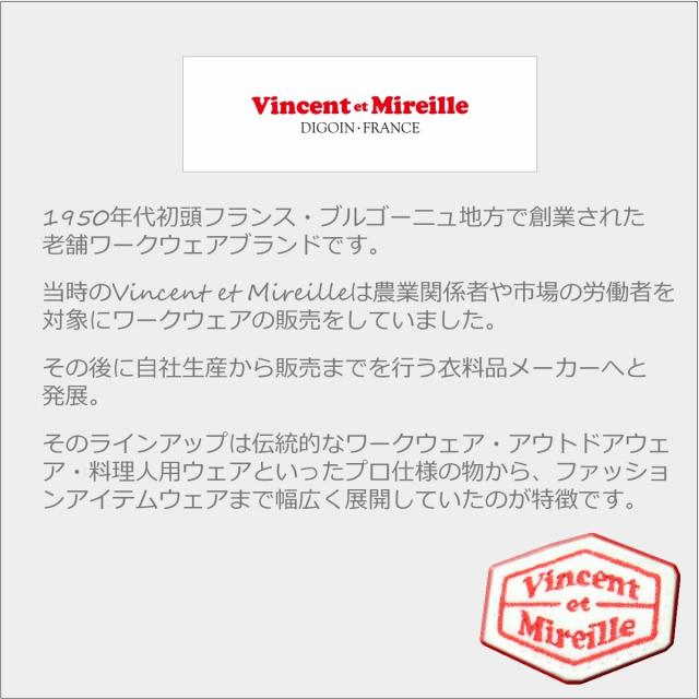 Vincent et Mireille ヴァンソンエミレイユ ブランドロゴ画像
