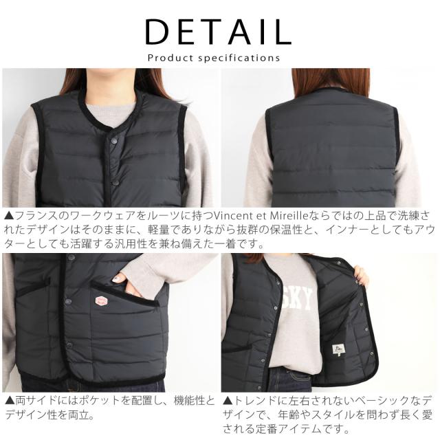 ヴァンソンエミレイユ ステッチレスダウンベスト VM252SD26040 ブラック 前開きデザイン