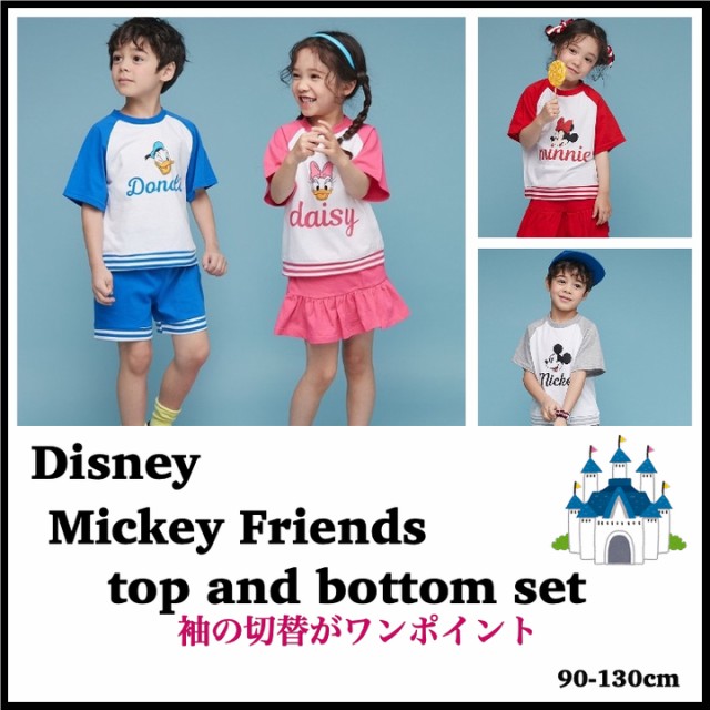 19夏新作 韓国子供服 Disney スポーティ Tシャツ上下セット ミッキー ミニー ドナルド デの通販はau Pay マーケット 子供服 スマイリーマミー