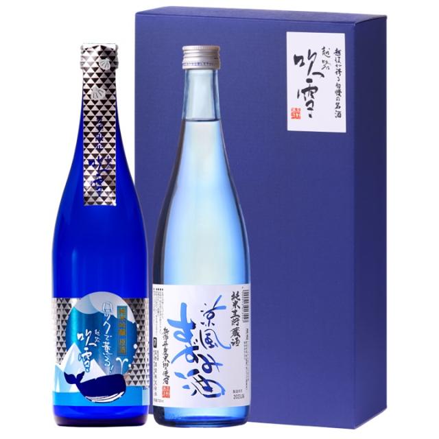 日本酒 冷酒 飲み比べ
