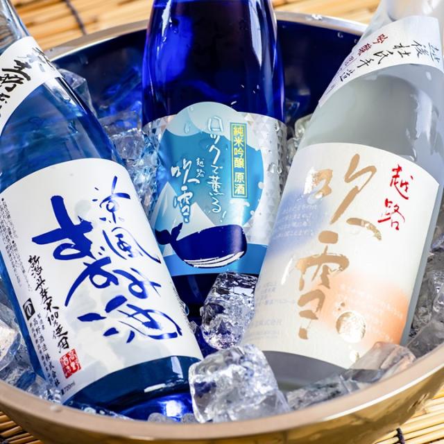 夏 冷酒セット