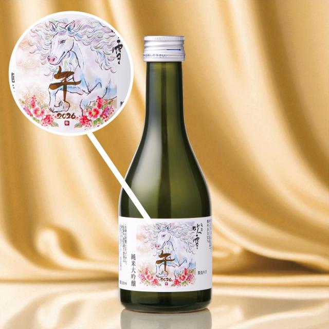 干支ラベル 日本酒 純米大吟醸