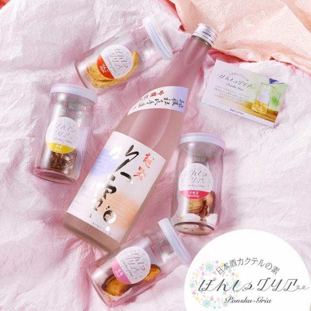 ぽんしゅグリア 日本酒 飲み比べセット