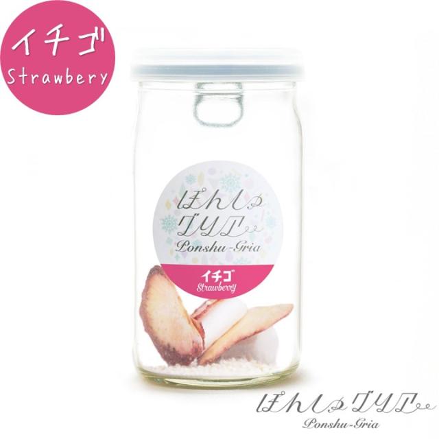 ぽんしゅグリア イチゴ