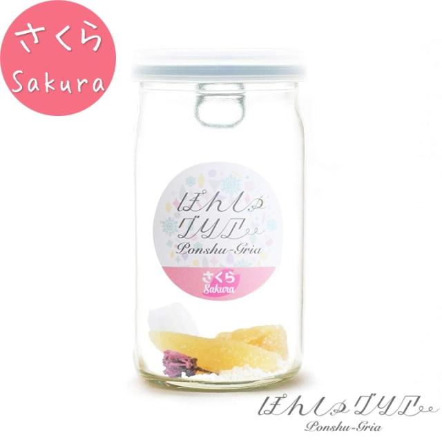 ぽんしゅグリア さくら