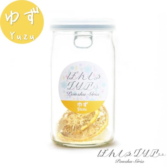 ぽんしゅグリア ゆず