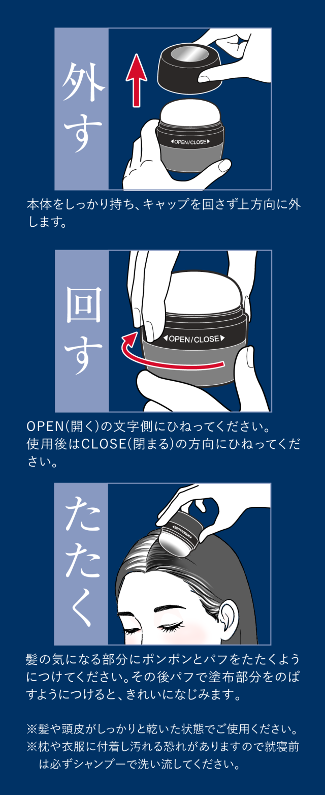 自然なヘアライン