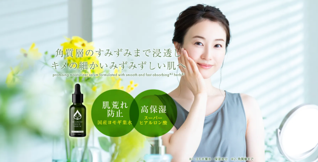 肌荒れ スキンケア