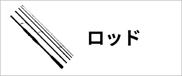 ダイワ ロックフィッシュロッド ＨＲＦ HRF AIR 810M・N [2021年モデル 