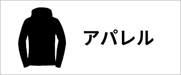 ダイワ ネオリールカバー(B) SP-S - 収納ケース・バッグ