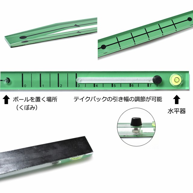 得価人気 同梱不可 パター練習器具 パターレール ゴルフ パター 練習器具 水平器付き (IF-GF0110)ゴルフ練習器具 強化 サンタリートの通販はau PAY マーケット - サンタリート|商品ロットナンバー:4609965 高品質SALE