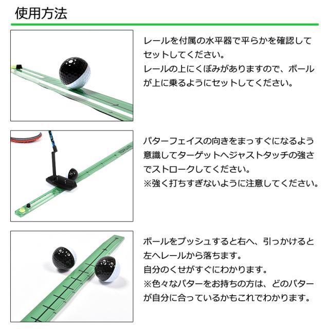 得価人気 同梱不可 パター練習器具 パターレール ゴルフ パター 練習器具 水平器付き (IF-GF0110)ゴルフ練習器具 強化 サンタリートの通販はau PAY マーケット - サンタリート|商品ロットナンバー:4609965 高品質SALE