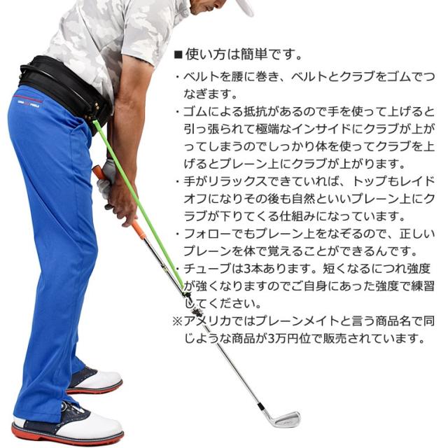 最高の スイングトレーナー ゴルフ シャロースイング シリコンゴム 練習 練習器具 スイング矯正器具 トレーニング器具 サンタリート If Gf0192 新しい到着 Ogytech Com 最高の スイングトレーナー ゴルフ シャロースイング シリコンゴム 練習 練習器具 スイング矯正器具 トレーニング器具 サンタリート If Gf0192 新しい到着 Ogytech Com