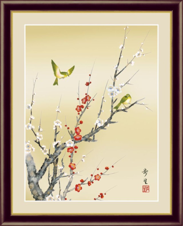100%新品 アート額絵 PAY マーケット - 遊夢木や 5号店|商品ロットナンバー:504571105 北山歩生 花鳥画・紅白梅に鶯 g4-bk064-f4 42×34cmの通販はau SALE正規品