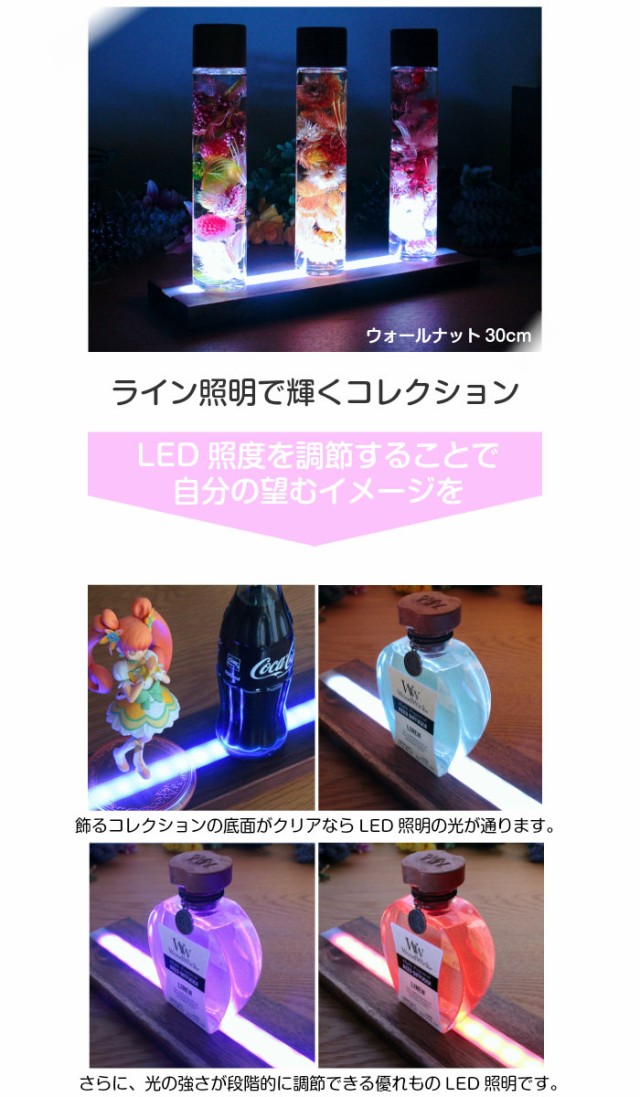 通販在庫あ 置き型 LEDインテリア 幅70cmX奥行9cm フリーボトルの通販はau PAY マーケット - 遊夢木や 5号店|商品ロットナンバー:456388681 限定SALE正規品