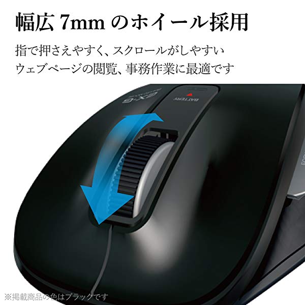 Elecom M Xt3urbk トラックボールマウス Web通販限定 親指 6ボタン チルト機能 有線 高性能 ブラック 激安の新品 型落ち アウトレット 家電 通販 Xprice エクスプライス 旧 Premoa プレモア