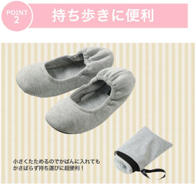 スリッパ おしゃれ 学校行事用 安い 室内用 携帯 レディース 毎日続々入荷 ルームシューズ 来客用