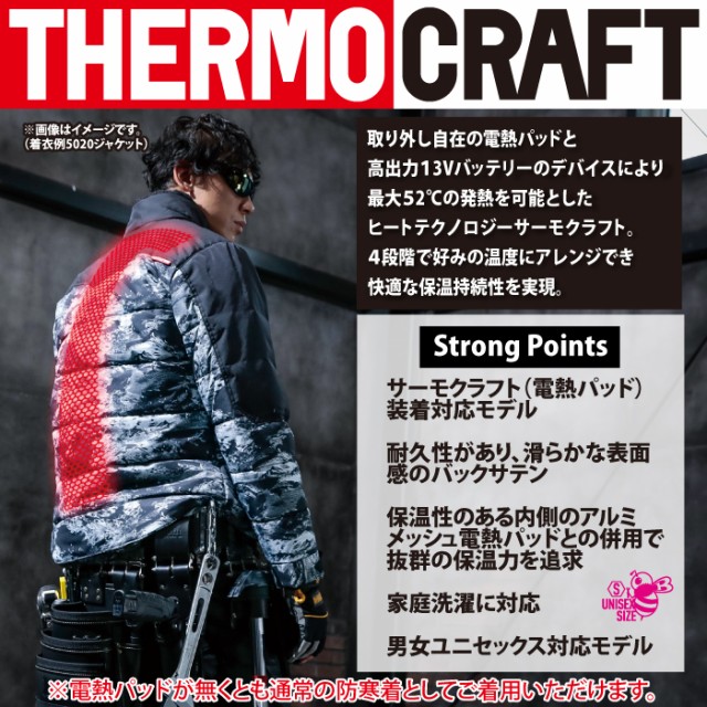 即日一部あり】バートル BURTLE 作業着 防寒着 8210 防寒ジャケット フード付 S-XL 作業服 おしゃれ 綿100% 撥水 保温 TC500サーモクラフト対応の通販はau  PAY マーケット - 作業服 空調服 防寒着キンショウ | au PAY マーケット－通販サイト