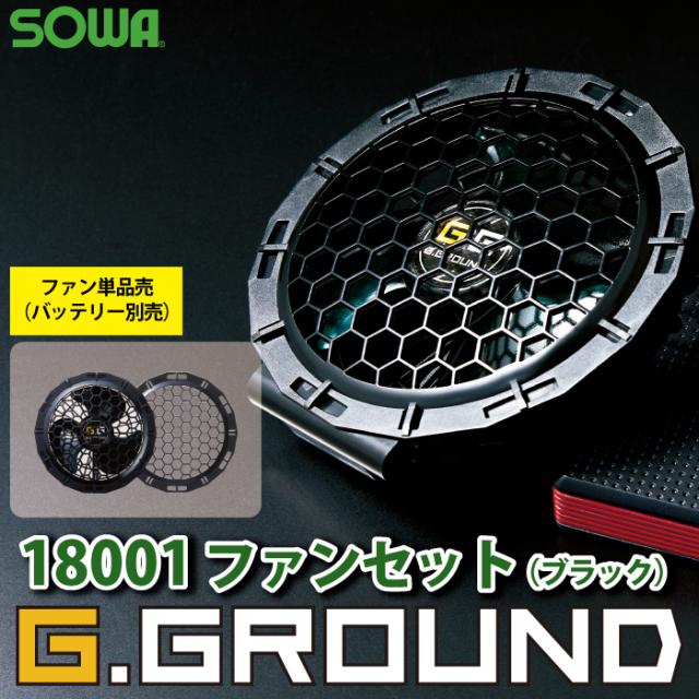 人気新品 作業服 春夏用 SOWA 桑和 7789-20 EF用つなぎ S〜LLの通販はau PAY マーケット - 作業服 空調服 防寒着キンショウ|商品ロットナンバー:506155245 特価限定品