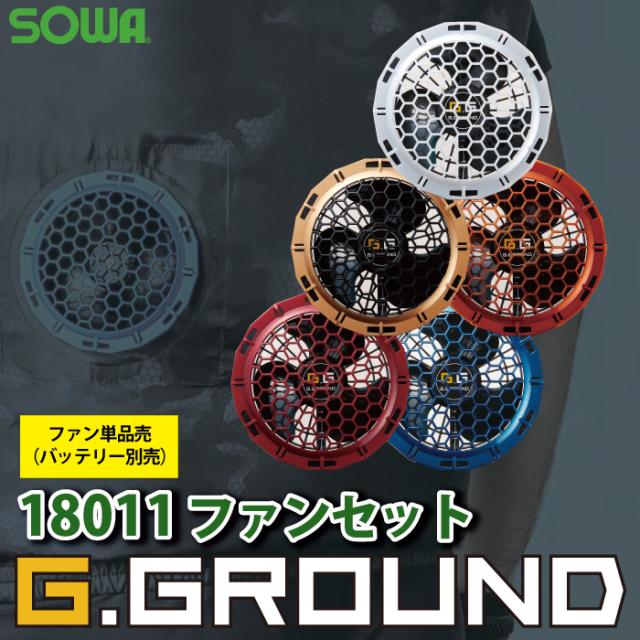 人気新品 作業服 春夏用 SOWA 桑和 7789-20 EF用つなぎ S〜LLの通販はau PAY マーケット - 作業服 空調服 防寒着キンショウ|商品ロットナンバー:506155245 特価限定品