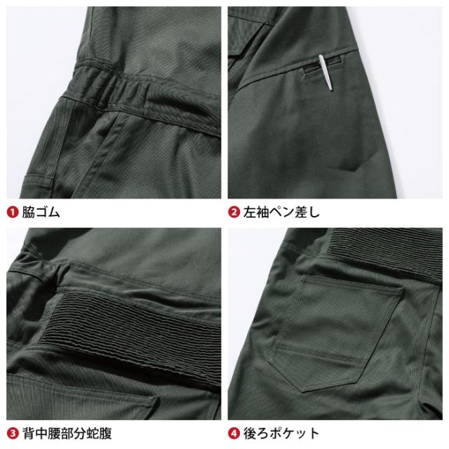 村上被服 HOOH 鳳凰 作業服 4208 難燃ツナギ 4L-5Lの通販はau PAY