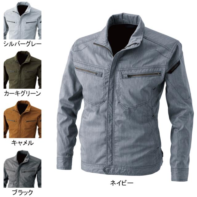 藤和 TSDESIGN 作業服 上下セット 5306 LIGHTTECロングスリーブ