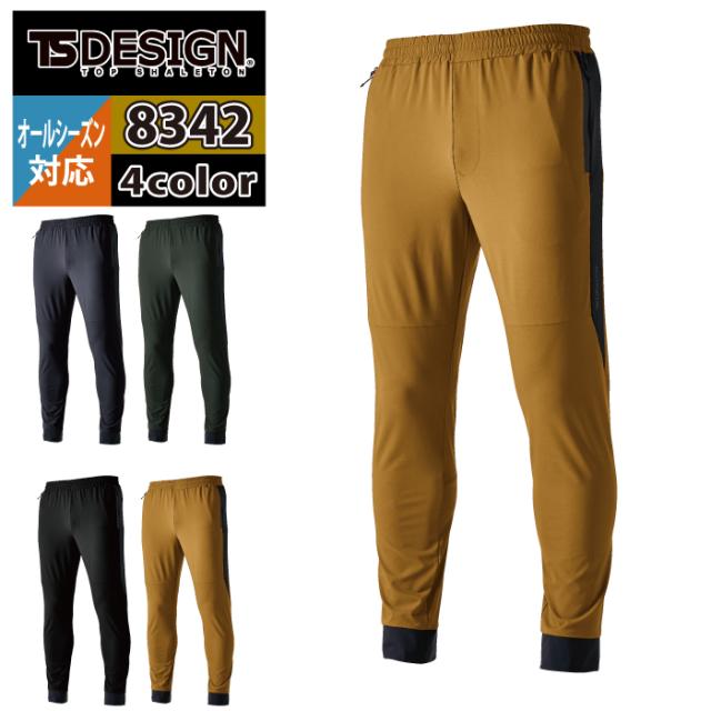 藤和 TSDESIGN 作業服 上下セット 8345 TSDELTAスウェットシャツS-3L