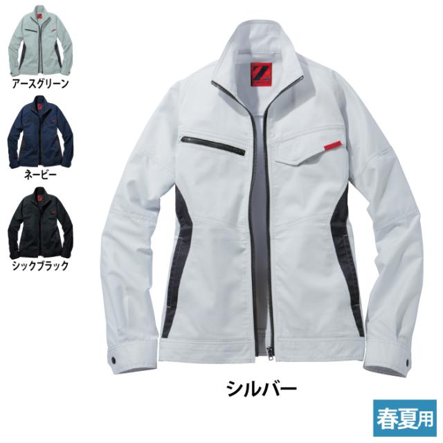 自重堂 作業服 上下セット 76500 ストレッチ長袖ジャンパーS-EL と