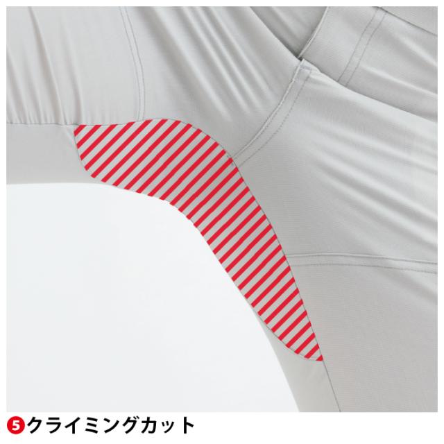 作業服 春夏用 コーコス 上下セット A-9188 軽量・4WAYストレッチ長袖