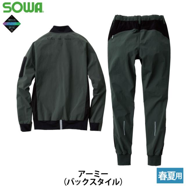 桑和 SOWA 作業服 上下セット 0388-00 長袖ブルゾンS-LL と 0388