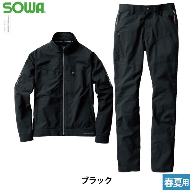 桑和 SOWA 作業服 上下セット 8018-00 長袖ブルゾンS-LL と 8018-08 カーゴパンツ 70-100 春夏用 かっこいい おしゃれ  作業着 ズボン 桑和 SOWA 作業服 上下セット 8018-00 長袖ブルゾンS-LL と 8018-08