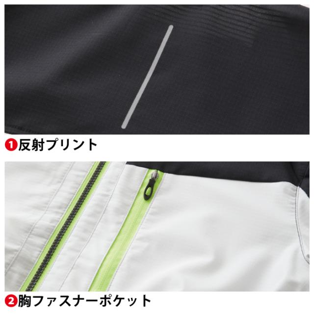 桑和 SOWA 作業服 上下セット 8018-00 長袖ブルゾンS-LL と 8018-08