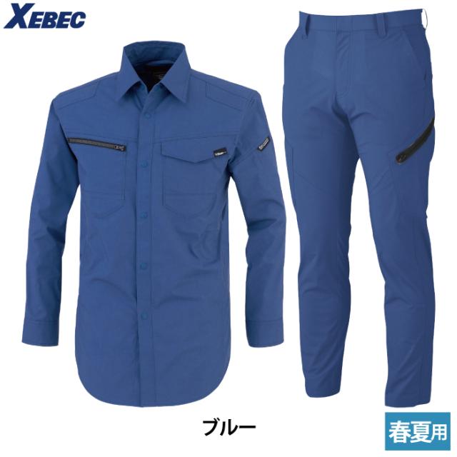 ジーベック XEBEC 作業服 上下セット 1713 長袖シャツM-3L と 1736