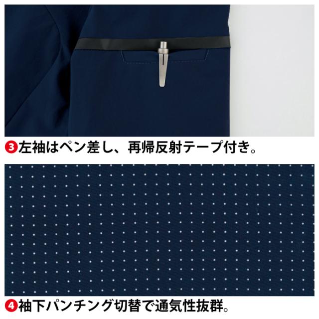 ジーベック XEBEC 作業服 上下セット 2518 テーラードジャケットSS-3L