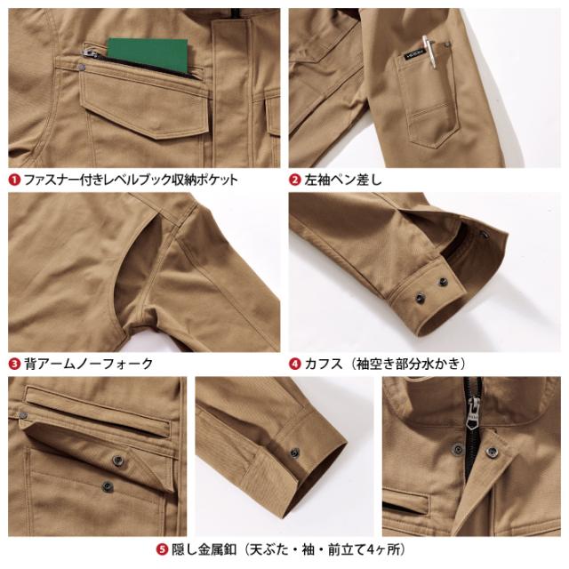 村上被服 HOOH 鳳凰 作業服 上下セット 4203 難燃ブルゾンS-3L と 4204