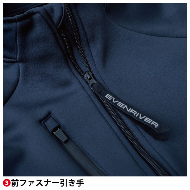 イーブンリバー 作業服 上下セット EX67 ギアテックジャケットS