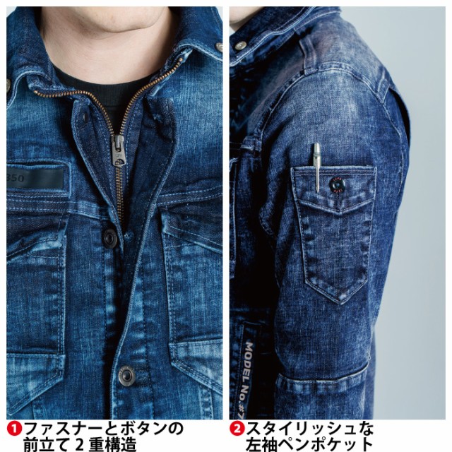 アイズフロンティア 作業服 上下セット 7350 ワークジャケットS