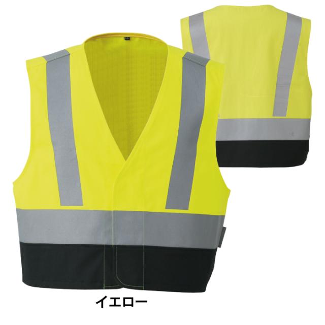 警備服・防犯商品 秋冬用 コーコス CS-2413 高視認性安全スラックス 4L