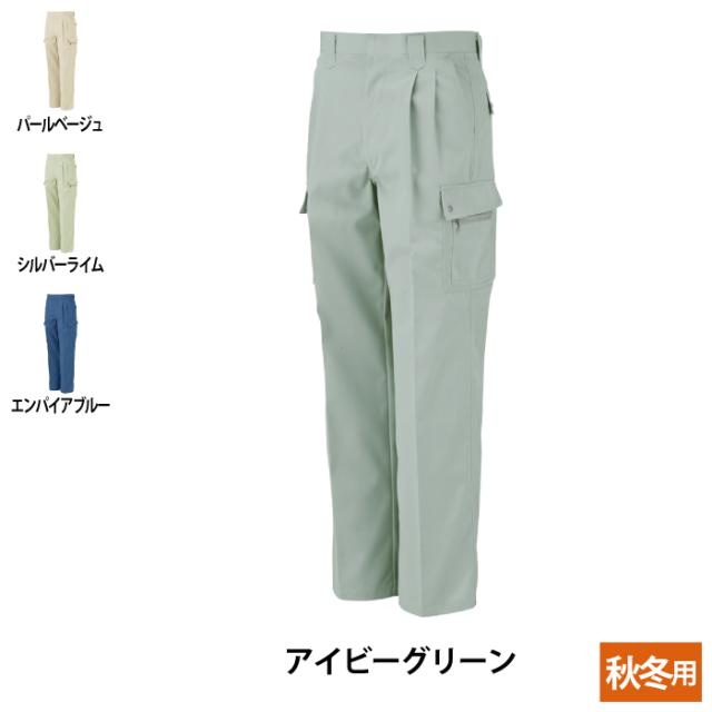 作業服 秋冬用 コーコス P-4490 エコブルゾン 4L〜6Lの通販はau PAY