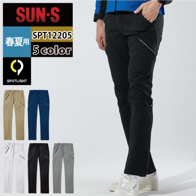 作業服 春夏用 サンエス 上下セット SPT12209 長袖シャツS〜3L と