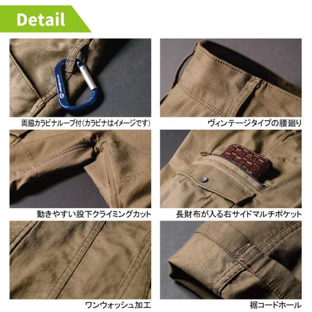 コーコス 作業服 オールシーズン 上下セット GA-3910 ストレッチコード